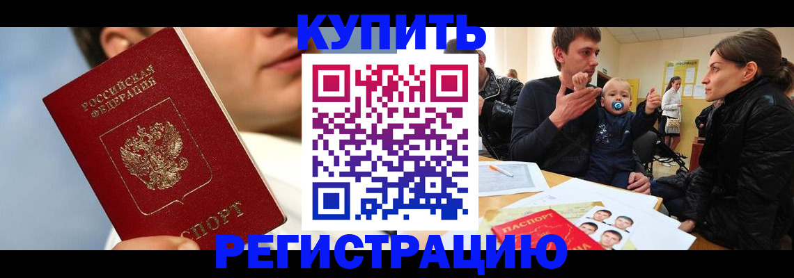 регистрация для школы в Тольятти