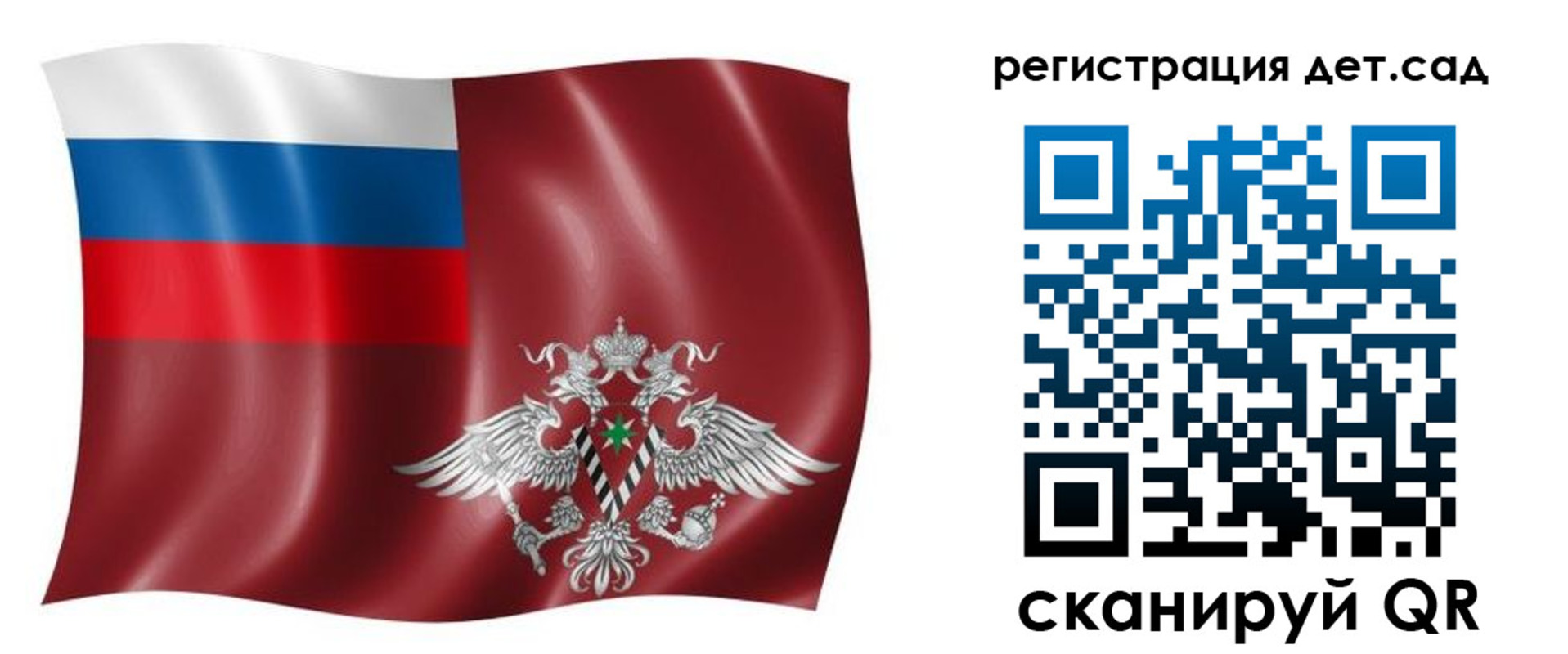 прописка законно в Тольятти