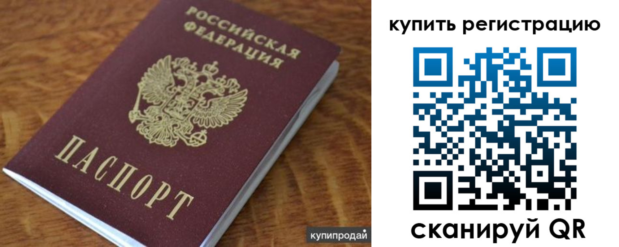 пропишу в квартире в Тольятти