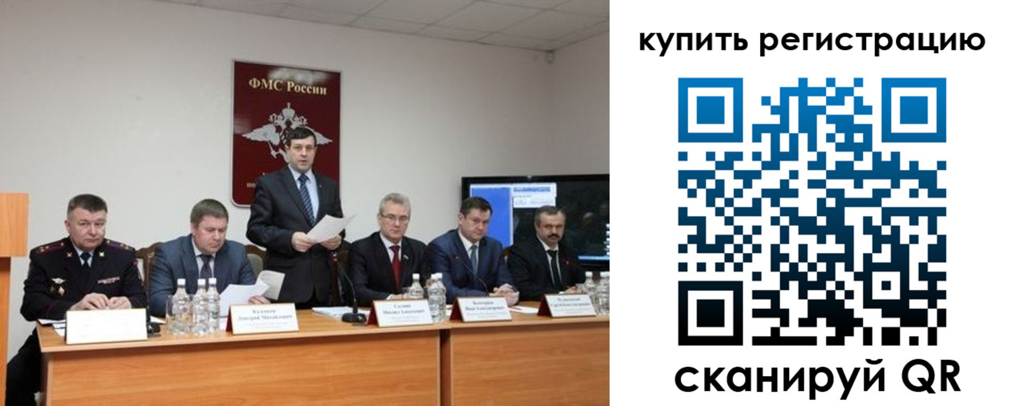 регистрация для школы в Тольятти