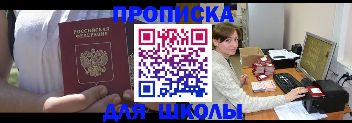 миграционный учет в Тольятти