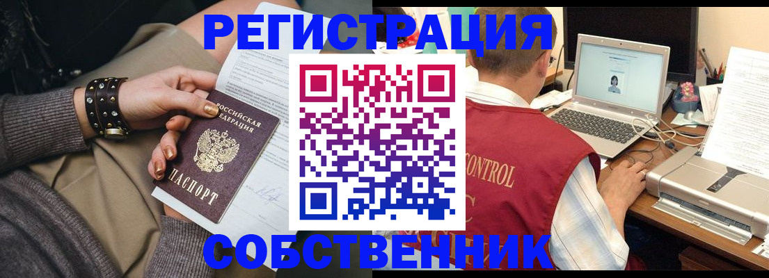 пропишу в квартире в Тольятти